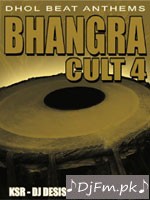 Bhagat Ram Nivas Album