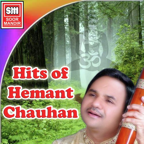 Hemant Chauhan Album