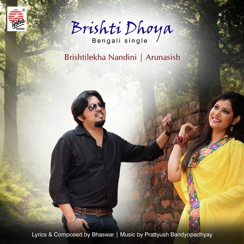 Brishtilekha Nandini, Arunasish Album