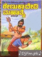 Various Adhunik Lahar Vol 1 ,2 And 3 All In 1