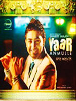 Ravi Shankar Album