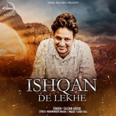 Sajjan Adeeb Ishqan De Lekhe (Remix)