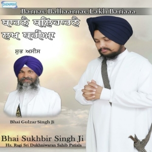 Bhai Sukhbir Singh P,Songs Download,Bhai Sukhbir Singh P Photos,Video Song