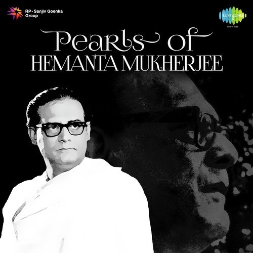 Hemanta Kumar Mukhopadhyay, Lata Mangeshkar Album