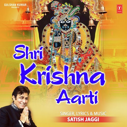 Satish Jaggi Shri Krishna Aarti