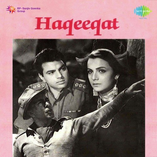 Lata Mangeshkar Haqeeqat (1964)