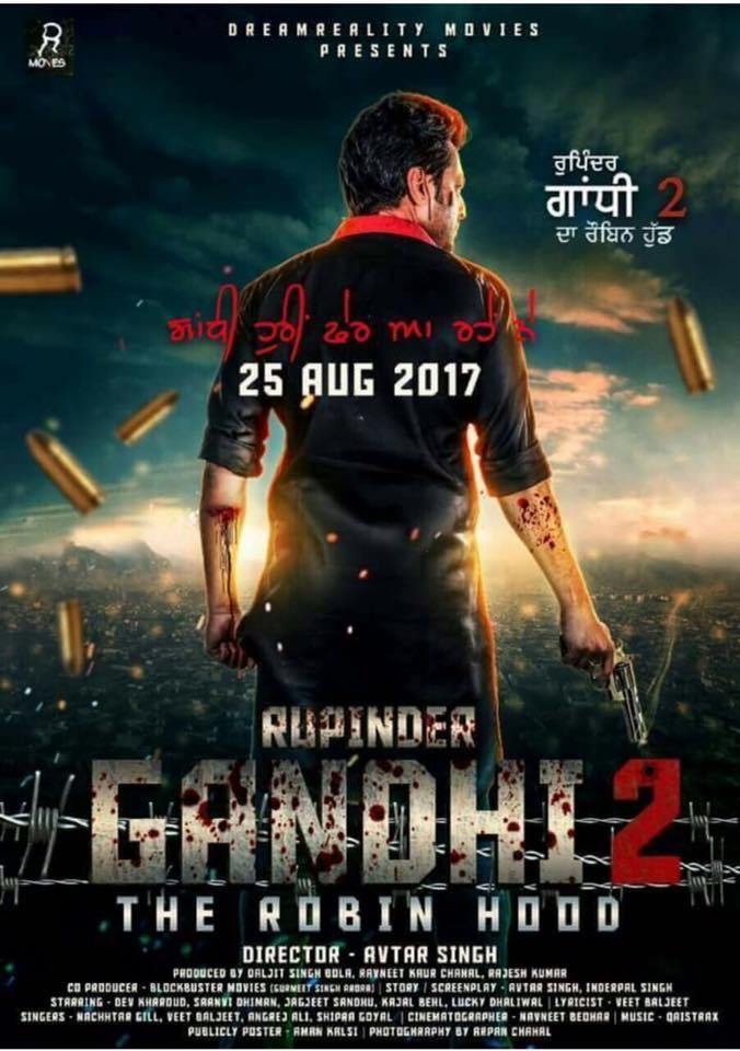Davinder Gill Rupinder Gandhi 2 Movie
