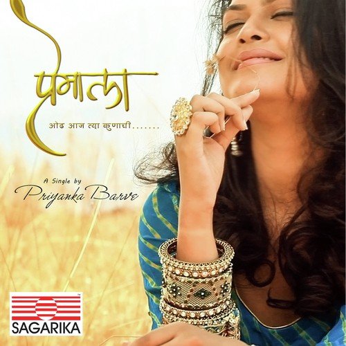 Priyanka Barve Album