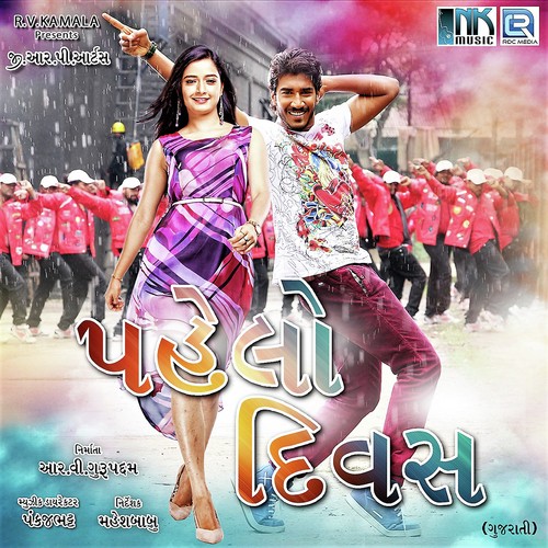 Sujal,Songs Download,Sujal Photos,Video Song