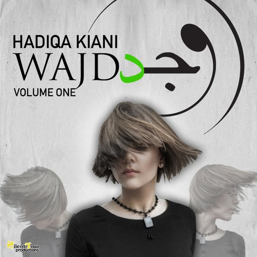 Hadiqa Kiani Wajd, Vol. 1