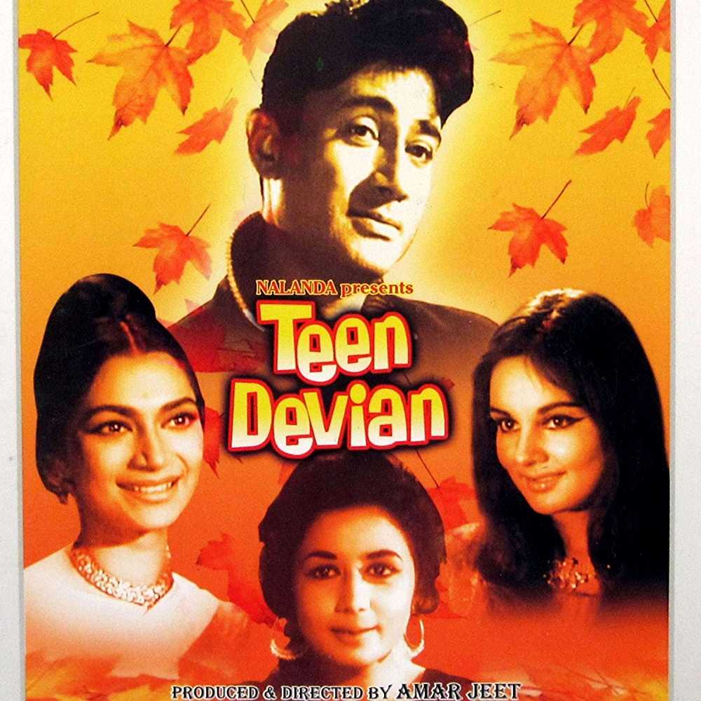 Asha Bhosle Teen Devian (1965)