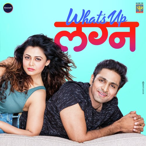 Hrishikesh Ranade, Nihira Joshi Deshpande Album