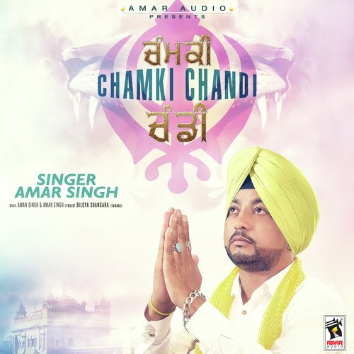 Amar Singh Chamki Chandi