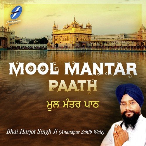 Bhai Harjot Singh Ji (Anandpur Sahib Wale) Mool Mantar Paath