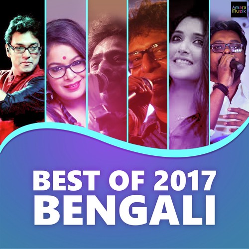 Somlata Acharyya Best of 2017 Bengali