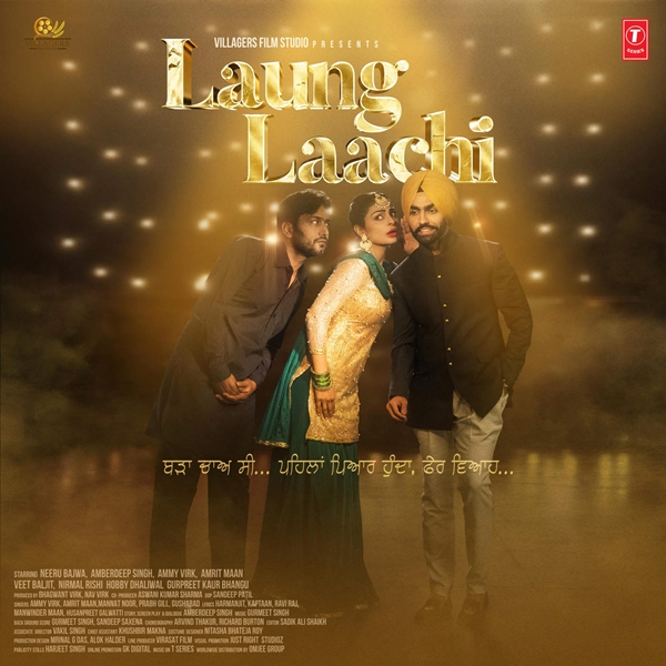 Mannat Noor Laung Laachi (Movie)