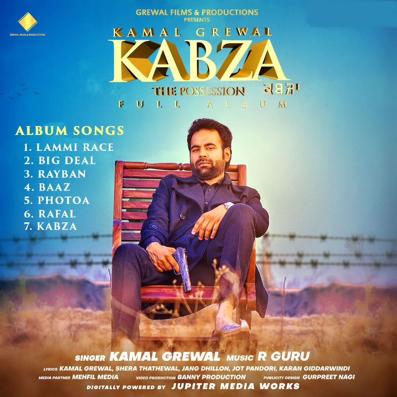Kamal Grewal Album