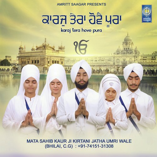 Mata Sahib Kaur Ji K,Songs Download,Mata Sahib Kaur Ji K Photos,Video Song