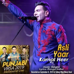 Kamal Heer Asli Yaar (Punjabi Virsa 2019)