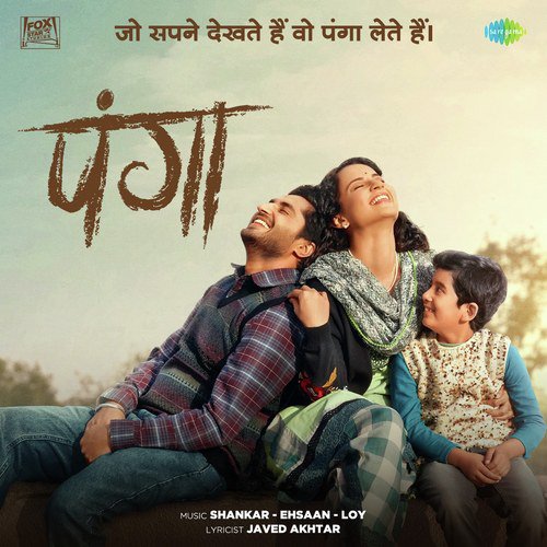Sunny,Songs Download,Sunny Photos,Video Song
