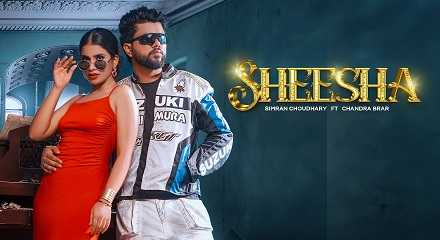 Sheesha Lyrics